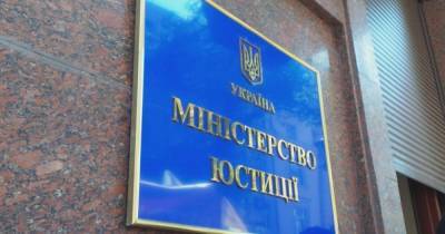 В Украине запустили реестр педофилов: в систему уже внесены данные о 171 человеке