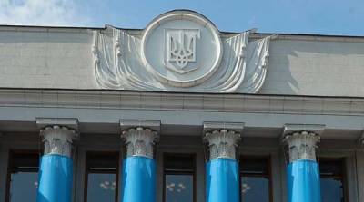 В Верховной раде высказались о смене формы правления на Украине