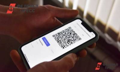 В Тюменской области на неделю раньше введут QR-коды: куда без них не попасть