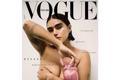 Алёна Долецкая одобрила обложку Vogue с плюс-сайз моделью