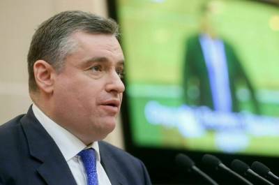 Слуцкий назвал решение о передаче «скифского золота» Украине политизированным