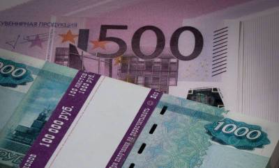 Биржа: евро сильно упал, а российский рубль существенно укрепился