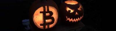 Бесстрашный биткоин: Как получить прибыль до Хэллоуина?