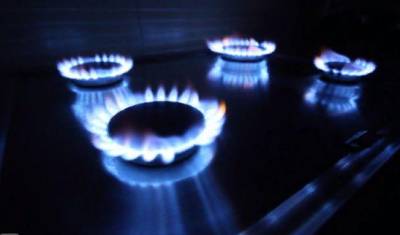 "Нафтогаз" временно снизил тариф на газ: сколько придется платить