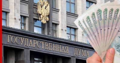 В России на 825 рублей вырастет минимальный размер оплаты труда