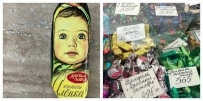"Не должны продаваться в Украине": в Харькове накажут торговца конфетами из РФ