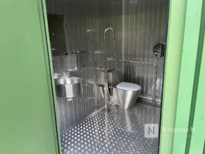 Мэрия Нижнего Новгорода проведет аукцион на аренду туалета в парке Кулибина
