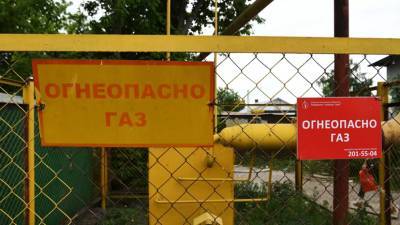 Жители 402 населённых пунктов Подмосковья получили газ в рамках проекта «Социальная газификация»