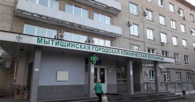 Подмосковные врачи удалили россиянке гигантскую опухоль