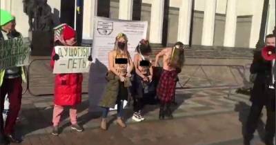 Под Радой голые активистки требовали прекратить "тарифный геноцид" (фото, видео)