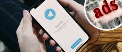 Основатель Telegram рассказал о появлении рекламы: что изменится