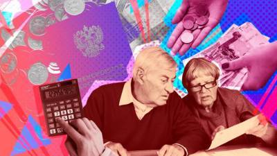Какие выплаты ждут пенсионеров России до 2022 года