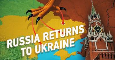 Как Россия возвращается в Украину: расследование британских журналистов