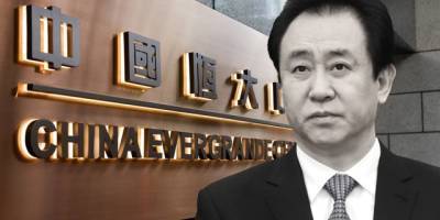 Китай требует от основателя Evergrande погасить долги из личных средств