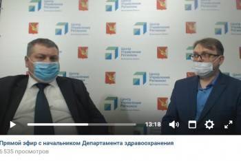 Сергей Бутаков рассказал о правилах получения медпомощи после введения QR-кодов