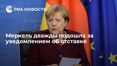 Меркель по просьбе президента ФРГ Штайнмайера дважды подошла за уведомлением об отставке