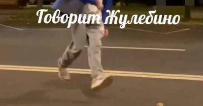 Опасные развлечения детей на дороге в Москве попали на видео
