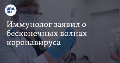 Дмитрий Песков - Андрей Продеус - Иммунолог заявил о бесконечных волнах коронавируса - ura.news - Россия