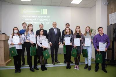 Десять студентов Новосибирского аграрного университета стали стипендиатами Россельхозбанка