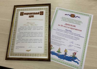 Участники из Коми стали призерами Всероссийского конкурса "Эколята –Дошколята"