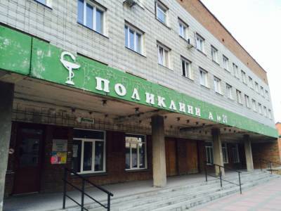 В Новосибирске из-за дыма в подвале эвакуировали поликлинику № 20