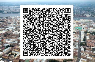 Эксперт предупредил россиян о возможности кражи QR-кода мошенниками