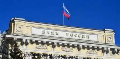 Банки России потеряли $2 млрд на крушении российского госдолга: подробности
