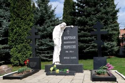 Память жертв политических репрессий почтут в Серпухове