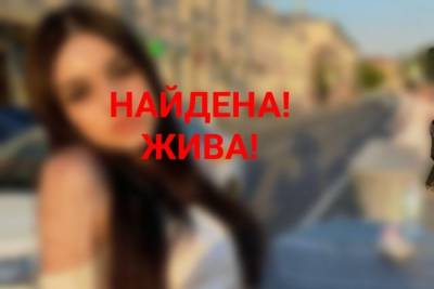 Пропавшая в Тверской области девушка нашлась в Москве