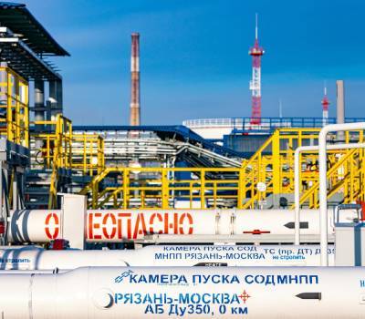 Введён в эксплуатацию реконструированный участок нефтепродуктопровода Рязань-Москва