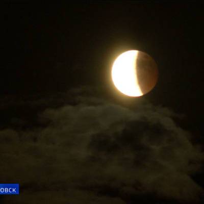 Частное затмение Луны произойдет 19 ноября
