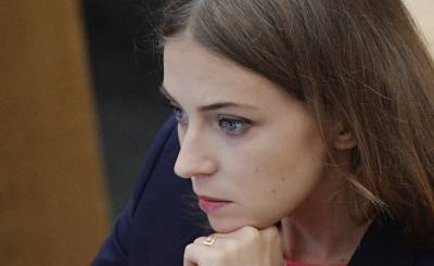 Вести (Украина): Поклонская ответила на угрозы главы МИД Украины Кулебы