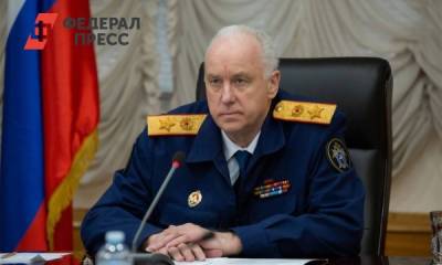 Бастрыкин поручил проверить, почему золото скифов не хотят возвращать Крыму