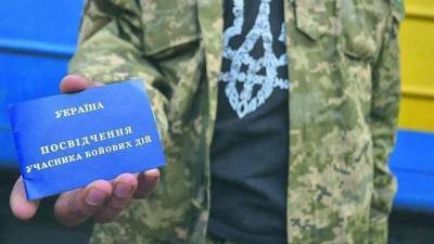 В Киеве в заброшенном доме нашли убитым АТОшника