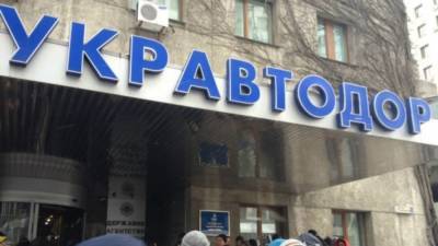 ВАКС снова продлил следствие по делу растраты средств «Укравтодором»