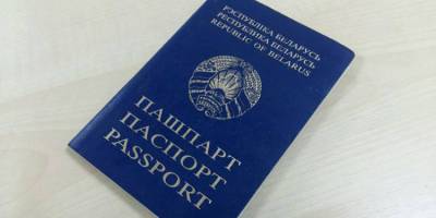 Эксперт: предложение лишать оппозиционеров гражданства противоречит Конституции Беларуси и международным стандартам