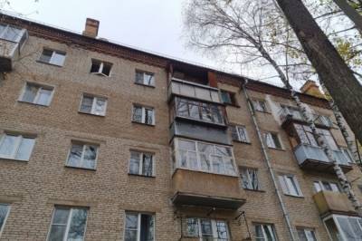 Власти озвучили причину взрыва газа в жилом доме в Красногорске