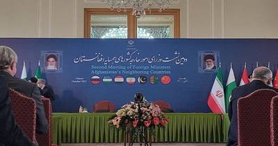 В Иране открылась министерская встреча соседних с Афганистаном стран