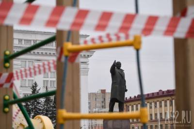 В Кузбассе ввели дополнительные ограничения по коронавирусу