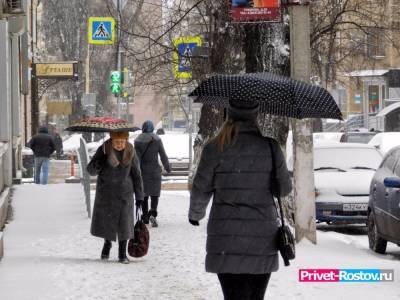 В ноябре 2021 года в Ростовской области обещают мокрый снег и похолодания