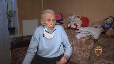 Пожилого дедушку ограбили на 3,7 миллиона рублей на востоке Москвы