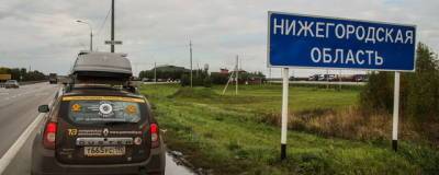 В Нижегородскую область могут закрыть въезд из-за ухудшения эпидемиологической обстановки