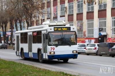 Кемеровчане пожаловались на сокращение рейсов троллейбусов: комментарий властей