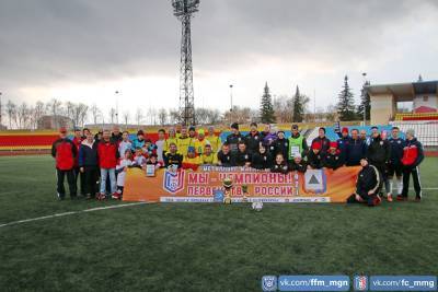 Муниципальный клуб из Магнитогорска не поедет на финал футбольной лиги из-за COVID-19