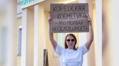 В Воронеже предприниматель запустила флешмоб ради спасения малого бизнеса в локдаун