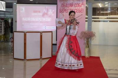 Сознательные женщины Украины собрались на форум «Обещай себе беречь себя» (ФОТО)