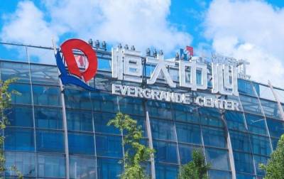 Власти Китая требуют от основателя Evergrande погасить долги компании