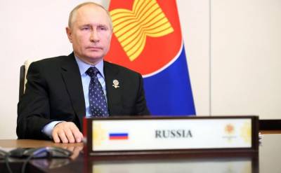 Путин предложил учредить общерегиональный механизм антипандемийного взаимодействия