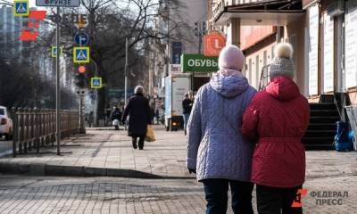 Пожилые петербуржцы получат новые выплаты