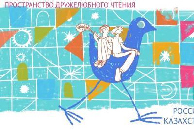 Подростки из Ленобласти и Казахстана выберут «Лучшие книги 2021»